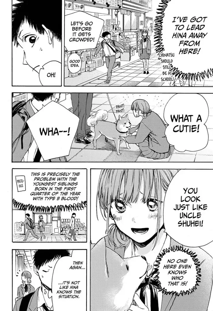 Blue Box Chapter 4 image 10_optimized